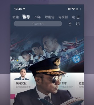 像月光影院这样的手机软件合集