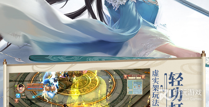 刀剑逍遥所有版本手游合集