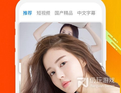 和乐乐视频同款的手机软件合集