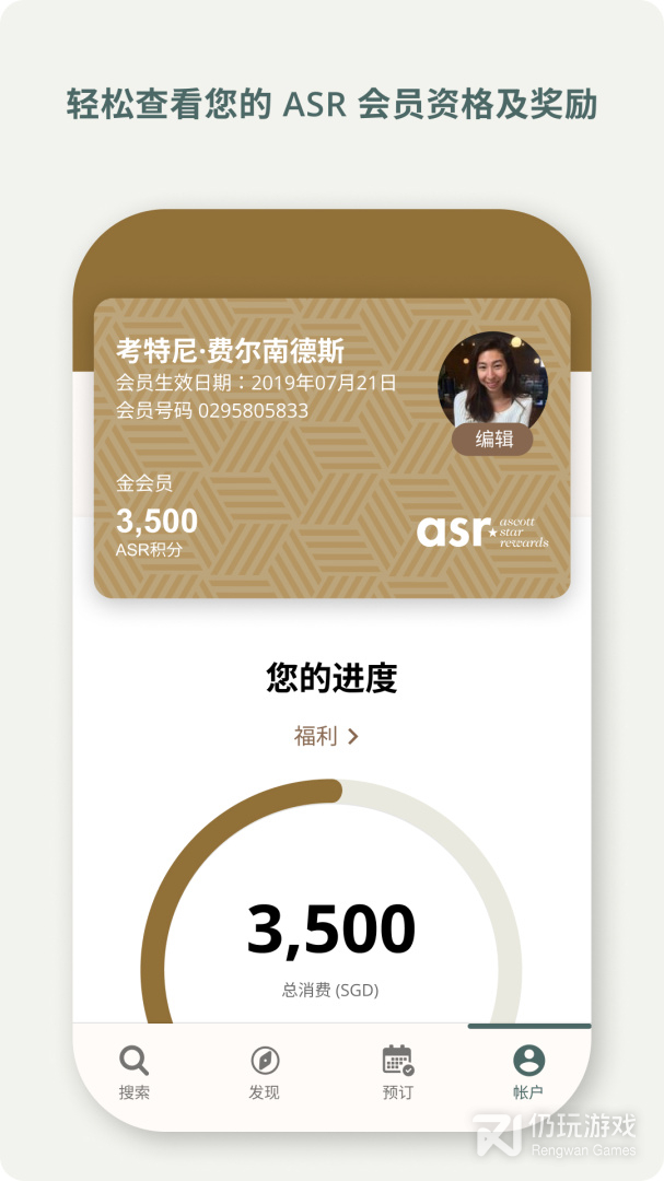 探索雅星会