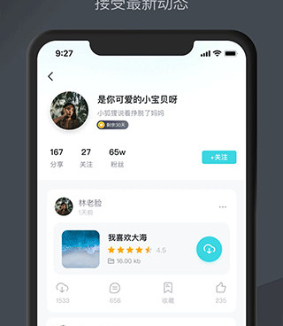 时下受欢迎的超大空间网盘手机软件合集