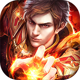 龙神大陆西域版传奇果盘版