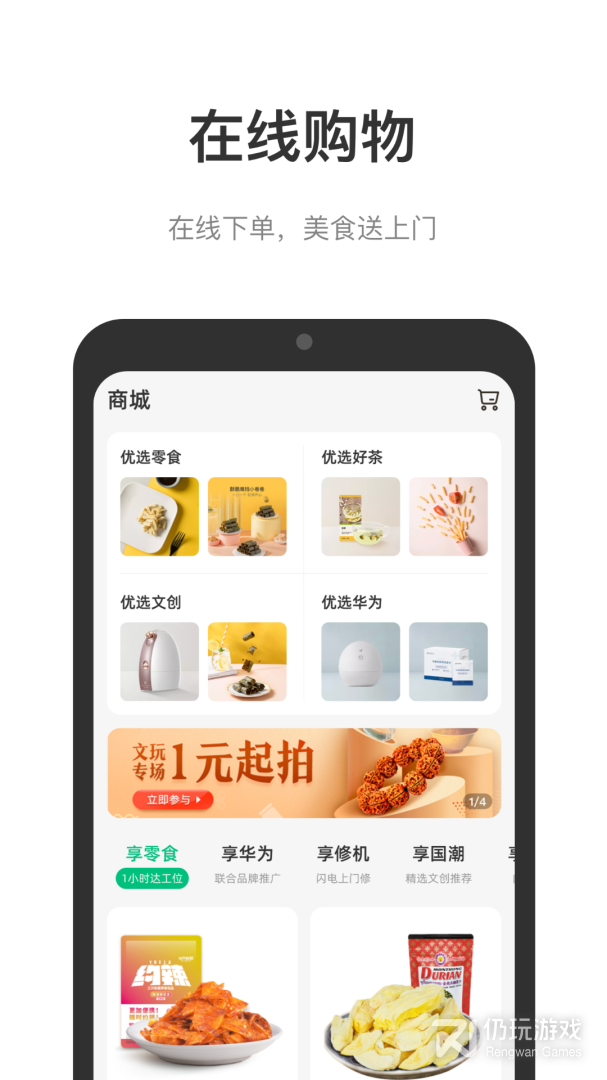 光启未来中心最新版