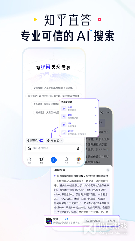 知乎