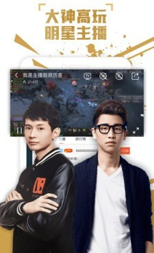 和火猫直播差不多的手机软件合集