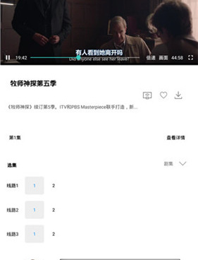 类似爱看美剧的手机软件合集