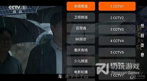 跟影达影视一样的手机软件合集