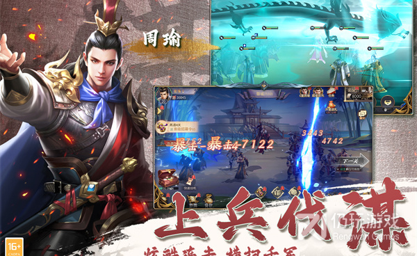 pvp对战手游合集