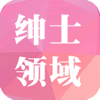 绅士领域vip版