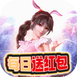 斗罗大陆神界传说（首日送万充）