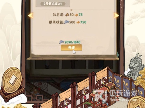 交易模拟类手游合集