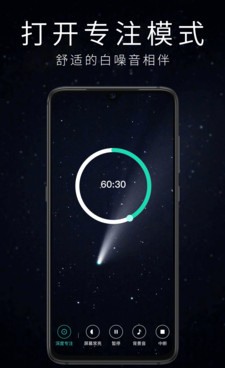 日常生活实用的计时手机软件合集