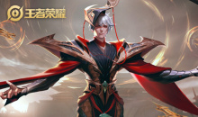 《王者荣耀》嬴政皮肤大全