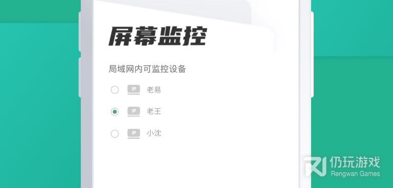 可以共享屏幕的手机软件合集