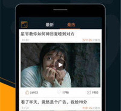 类似看球神器的手机软件合集
