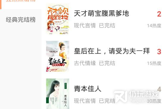 给mp3下载小说的手机软件合集