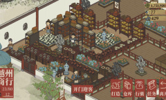 江南百景图绍兴商行刷碎银指南