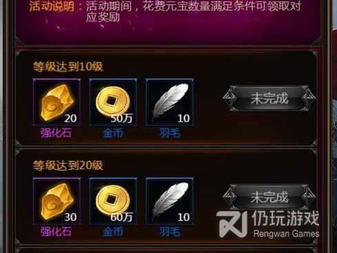 自动打怪的赤金烈焰传奇手游合集