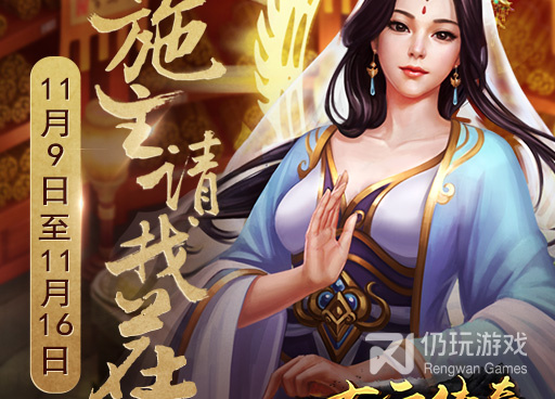 古云传奇手游合集