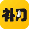 补刀小视频福利版
