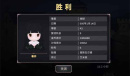 异世界游记地狱难度通关攻略解析