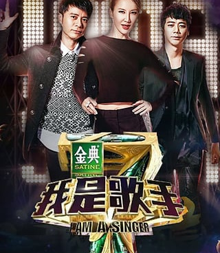 风云直播手机软件合集