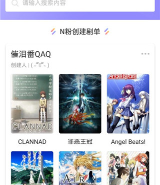 泰剧社所有版本手机软件合集