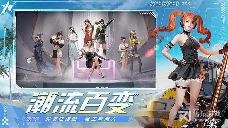 王牌竞速taptap版