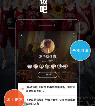 一起连麦看电影的手机软件合集