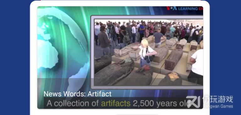 英语教材同步跟读手机软件合集