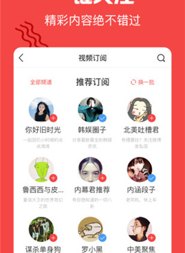 类似猫扑视频的手机软件合集