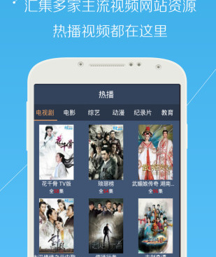 像午夜影视这样的手机软件合集