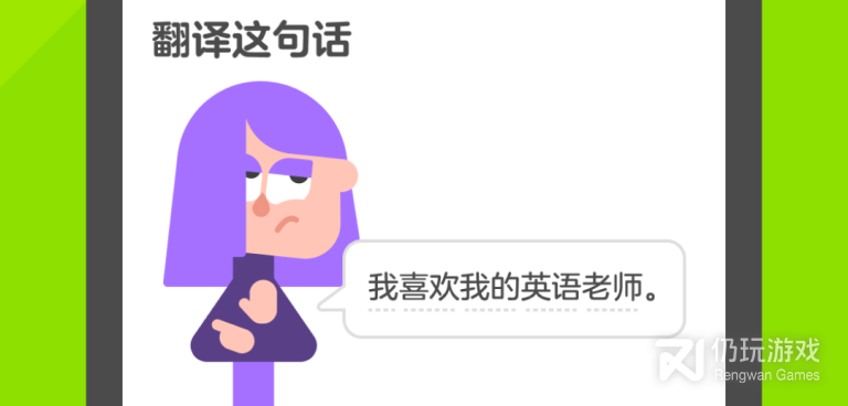 学习外语手机软件合集