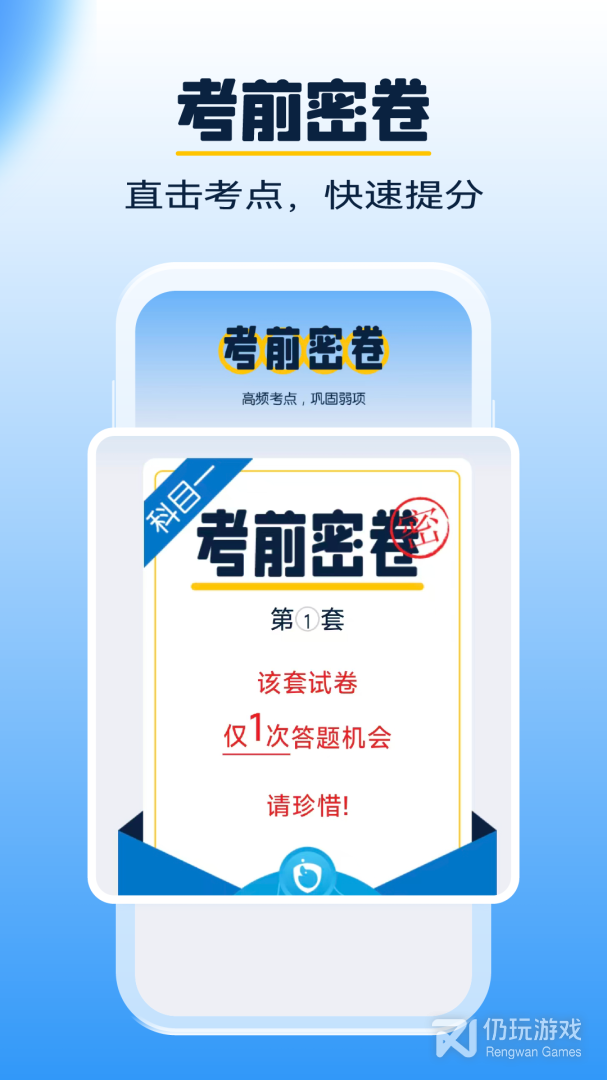 大象驾到