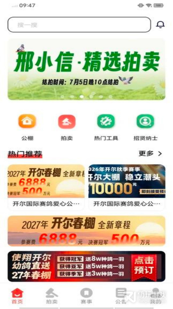 邢小信