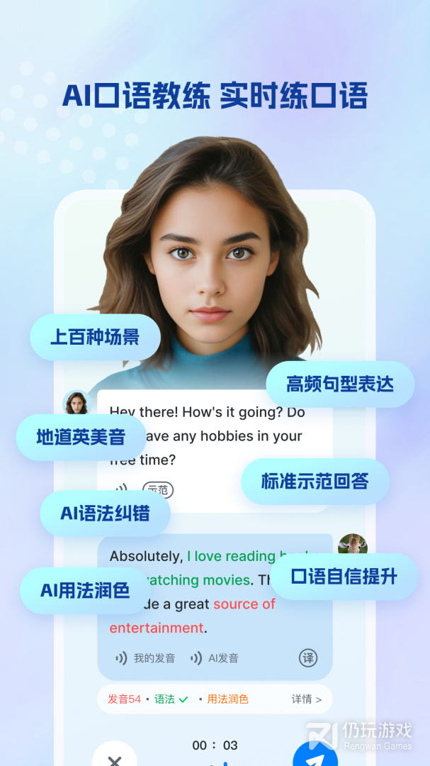 英语扫一扫就可以读出来的手机软件合集