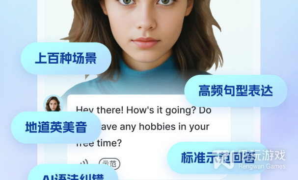 英语扫一扫就可以读出来的手机软件合集