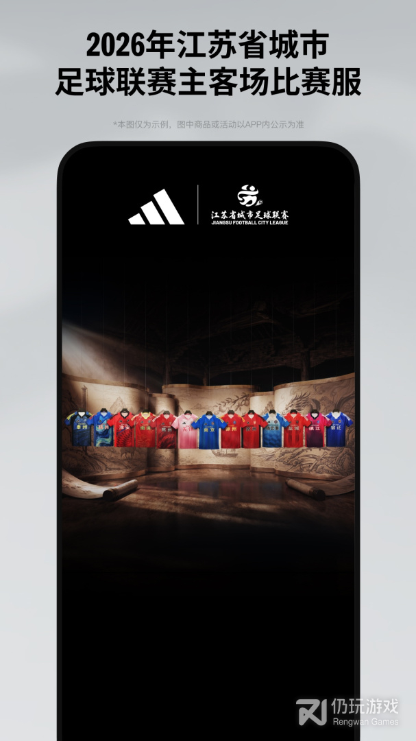 adidas