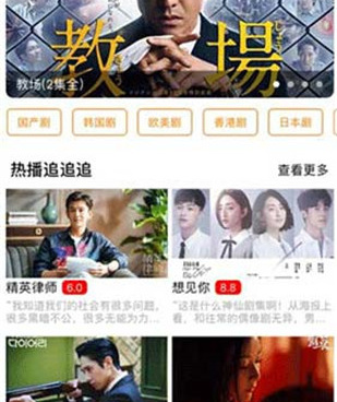 和老司机直播差不多的手机软件合集