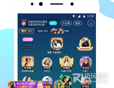 内蒙古语音聊天手机软件合集