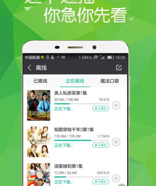 和七七影视相似的手机软件合集