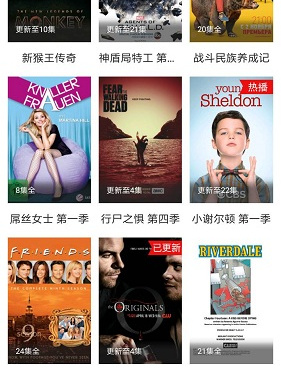 和优乐美直播差不多的手机软件合集