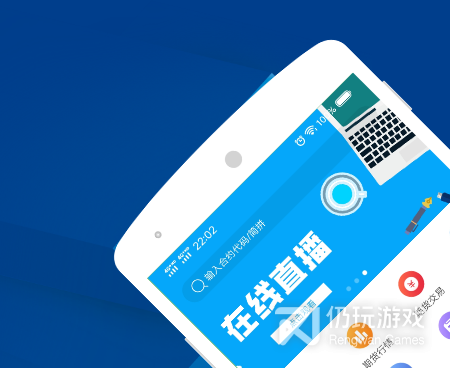 炒原油手机软件合集