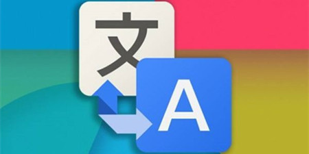 多语言实时翻译