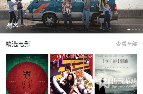 十大免费追剧的手机软件合集