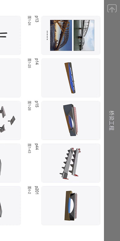 智课学堂最新版