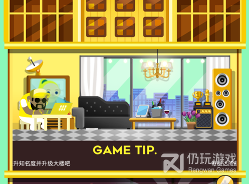 跟超级经纪人相似的手游合集