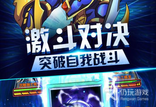 我的魔法英雄伙伴所有版本手游合集