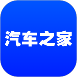 汽车之家无广告版