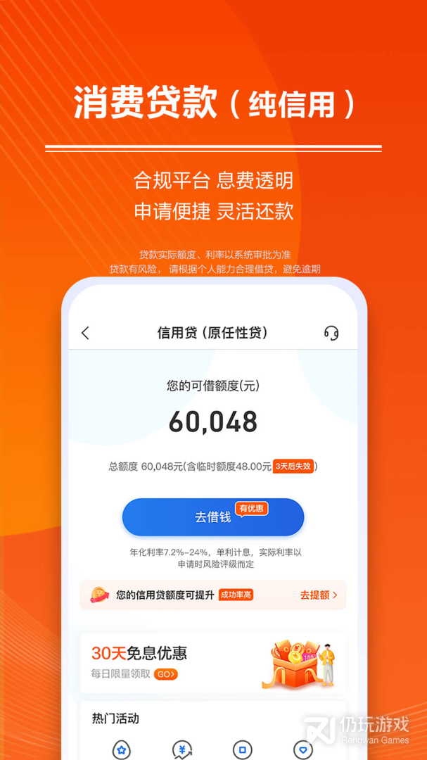 星图金融